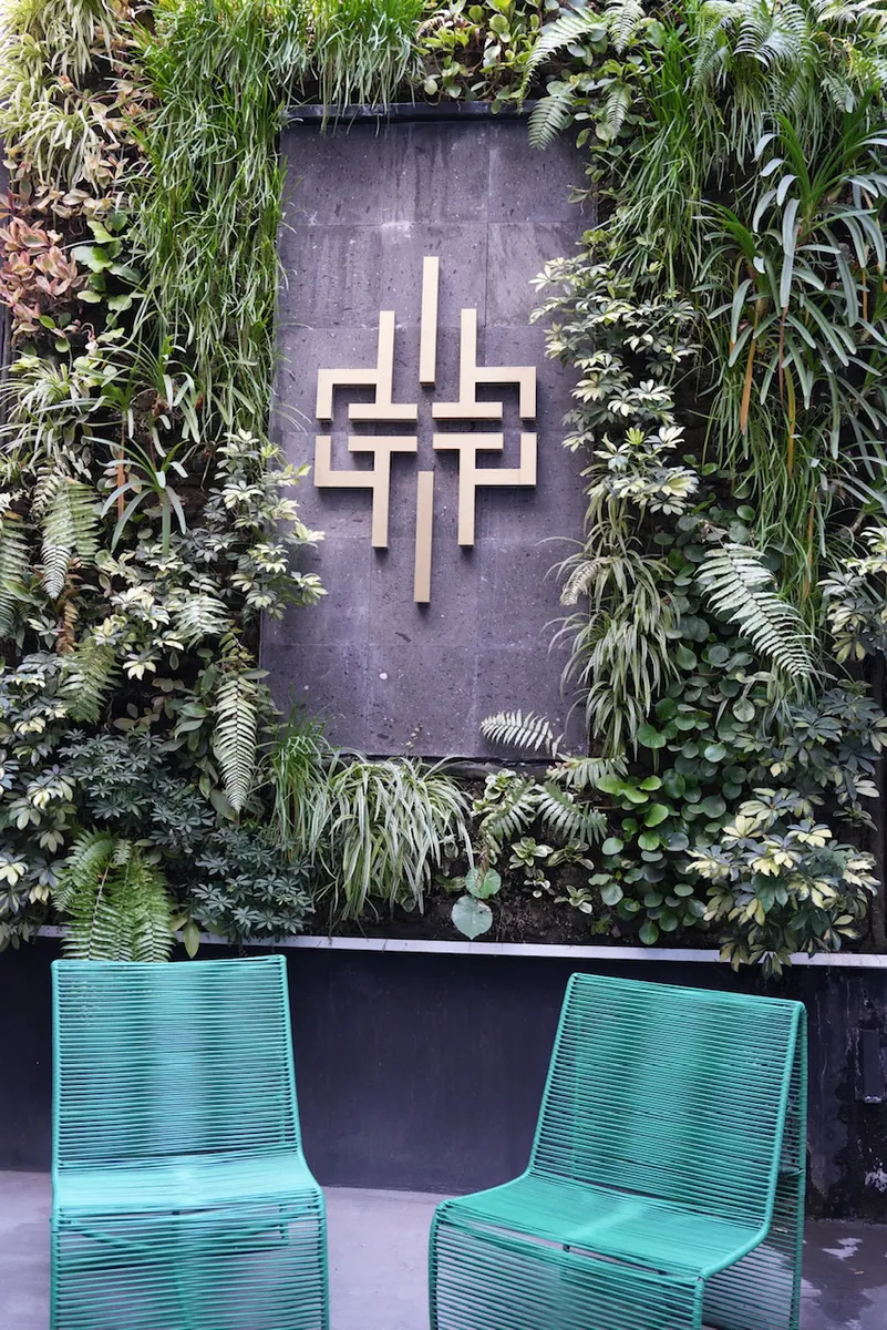 Jardín vertical con el monograma del salón